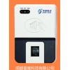 華視指紋識別器