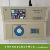 電子標簽測試儀 高頻標簽測試儀 智能卡測試儀