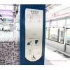 昆侖一鍵電梯IP電話 嵌入式電梯IP電話機 電梯呼救電話機
