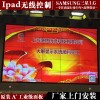 質量創(chuàng)新-上海推出55寸3.5mm超窄邊液晶拼接屏