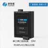 康耐德串口轉以太網傳輸100M工業級 485/422轉網絡