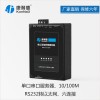 康耐德232串口服務器 網絡轉串口信號至PC端 六連接