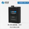 康耐德單串口服務器 232轉以太網 網口轉232工業級