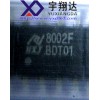 宇翔達HXJ8002F，功放IC，HXJ原廠代理