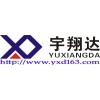 宇翔達W25Q80BVSNIG，原裝FLASH 可代燒程序