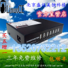 廠商盛訊美恒USBS-THO7加密狗共享器
