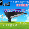 廠商盛訊美恒USBS-RG14E虛擬化識別加密狗