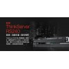 ThinkServer RS240 至強處理器