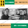 EDIUS電視臺學校企業單位視頻編輯系統