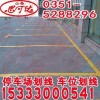 停車場設計規劃好一點的單位？