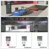 車位引導系統(tǒng)