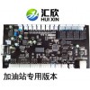 新疆加油站身份證門禁系統，身份證門禁控制器
