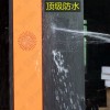 天佑 戶外液晶廣告機 55寸 防水高亮屏
