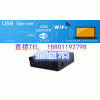 廠家USB Server 7口 USB共享服務器/遠程擴展