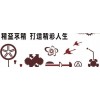 直銷系統有哪些優勢和作用，直銷系統開發