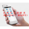 清潔劑銷(xiāo)售渠道管理系統(tǒng)