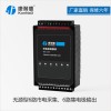 無(wú)源型6路市電采集、6路集電極輸出 濕接點(diǎn)轉(zhuǎn)干接點(diǎn)
