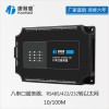 康耐德8串口服務器C2000-B2-KJE0801-CB1