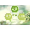 二級掃碼分銷系統定制