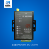 gprs dtu
