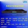 機房動力環境監控系統UPS監測