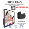 希沃OEM 互動電子白板教學觸摸一體機95寸