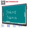 希沃OEM 幼兒園教學一體機觸摸電腦電視60寸