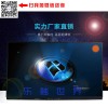 希沃OEM 觸控教學一體機多媒體電子白板55寸