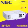 NEC NP-V302H+高清投影儀 3D家用投影機