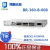 博科正品 BR-360-B-008 24端口交換機24口激活