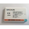 超薄卡片移動電源 聚合物超薄充電寶