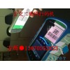 深圳NFC公交刷卡機(jī)交通聯(lián)合NFC公交刷卡機(jī)