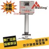 新單桿式投影機(jī)電動(dòng)吊架