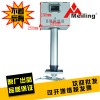 新單桿式攝像機(jī)電動(dòng)吊架