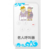 老人電子平安卡，老人呼叫器
