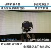 恒信 分布式融合機定制版HX-CC310D廠家促銷