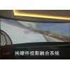 邊緣融合器 投影邊緣處理器大屏邊緣融合機
