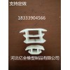 T型光伏板防水膠條