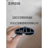 太陽能光伏發電板防水密封條