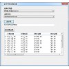 新一代銀行卡卡號讀卡器