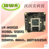 監控攝像頭 機芯模組人臉檢測抓拍相機 對標6024 6025