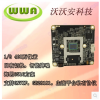 400W像素監控攝像頭 高清網絡一體機模組火苗火焰檢測識別
