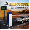 小區(qū)門口道閘停車場自動車牌識別收費系統(tǒng)工地柵欄道閘一體機