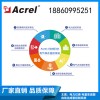 安科瑞 Acrel-5000EIM電氣綜合監(jiān)控系統(tǒng)
