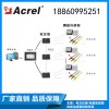 ARTM100 無線測溫系統(tǒng) 開關(guān)柜智能無線測溫系統(tǒng) 安科瑞