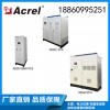 ANPCS儲能變流器 雙向變流器 電池儲能 安科瑞