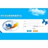 凌展研究生教育信息管理平臺(tái)