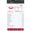 凌展學(xué)校掌上校園信息平臺(tái)