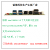 英特爾板載CPU 3865U雙千兆網口6串口DC寬壓供電主板