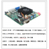 NanoITXJ3160四核小主板無風(fēng)扇wifi藍(lán)牙工控主板